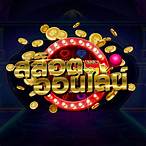 pgslotเว็บตรง